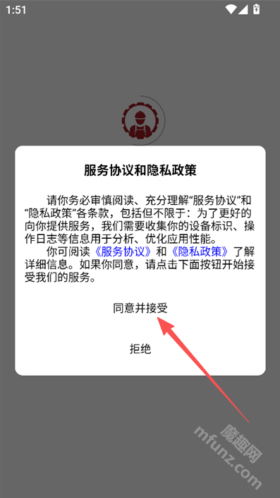 工匠基地平台