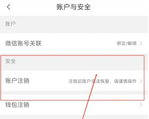 省省货主