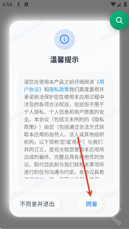 言极讯