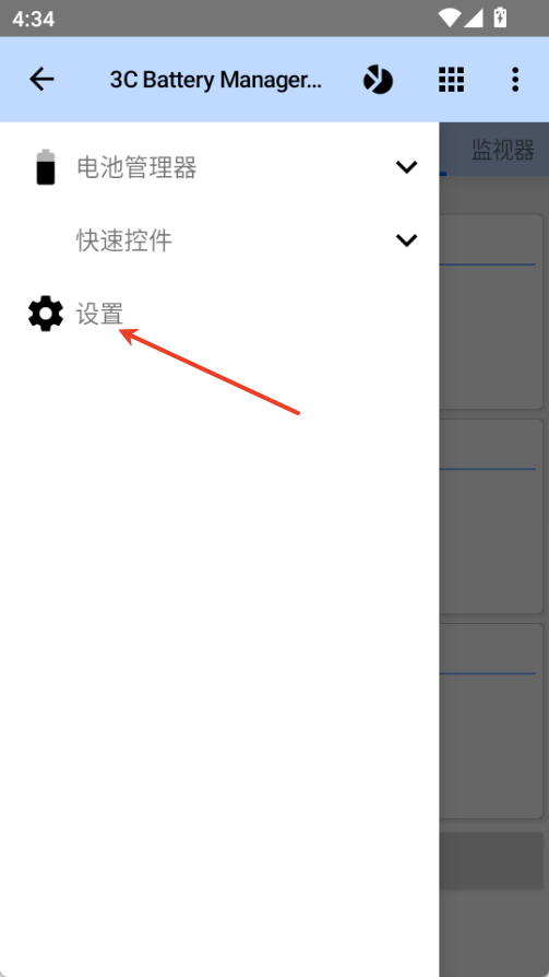 3C Battery Manager