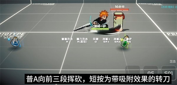 超战记UltraBattle