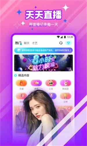 名媛秀直播2020