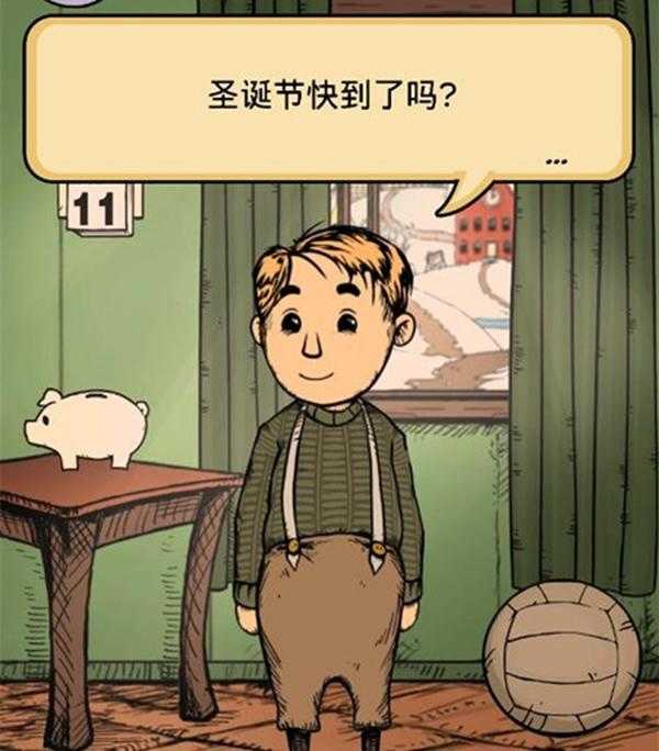 我的孩子生命之泉储钱罐过关攻略2