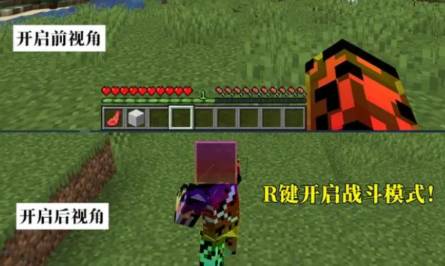 我的世界史诗咒术模组游戏下载