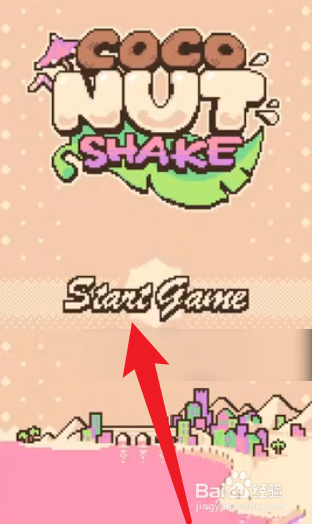 coconutshake手摇椰奶游戏攻略