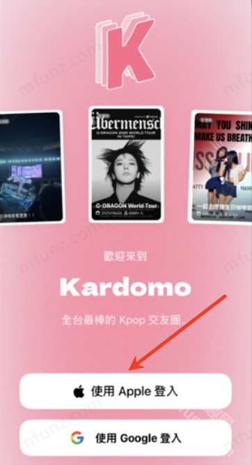 Kardomo