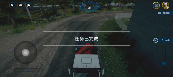 建筑模拟器4汉化版