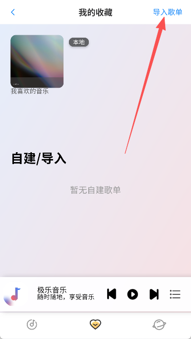 简约音乐