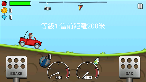 登山赛车正版中文版