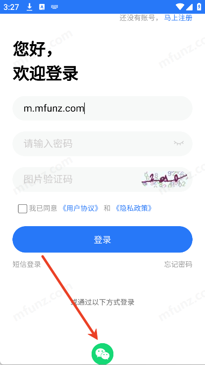 亿企职播
