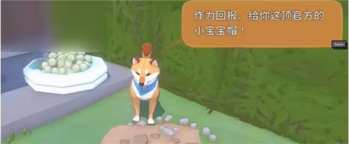 大城小猫中文版15