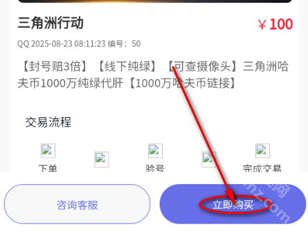 怪兽玩