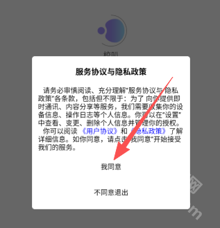 校叭