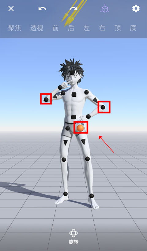 MagicPoser