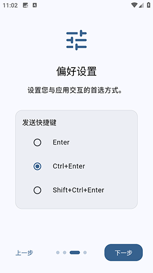 NamelessAIBox