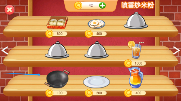 夜市小吃店