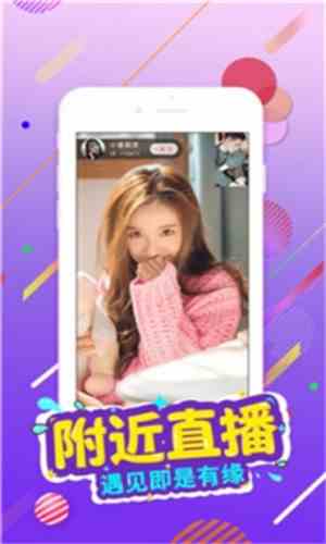 550夜姑娘直播