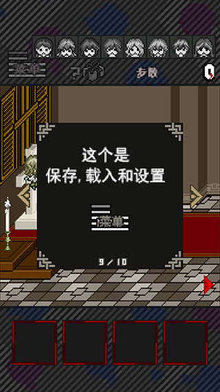 这下糟糕了汉化版