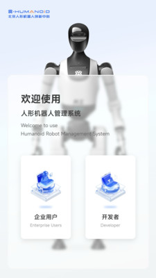 具身天工