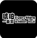 琥珀潮玩