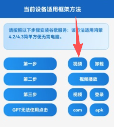 Go助手