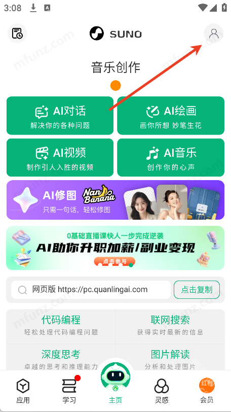 全灵AI
