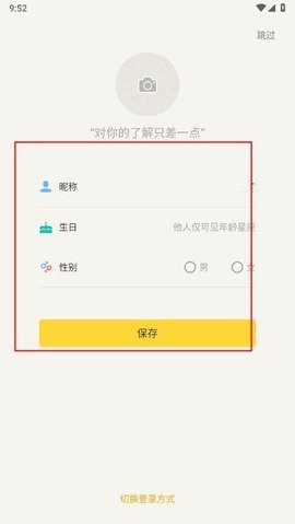 有信网络电话 8.3.8 安卓版