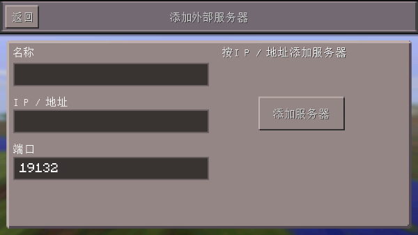 我的世界国际服官方正版