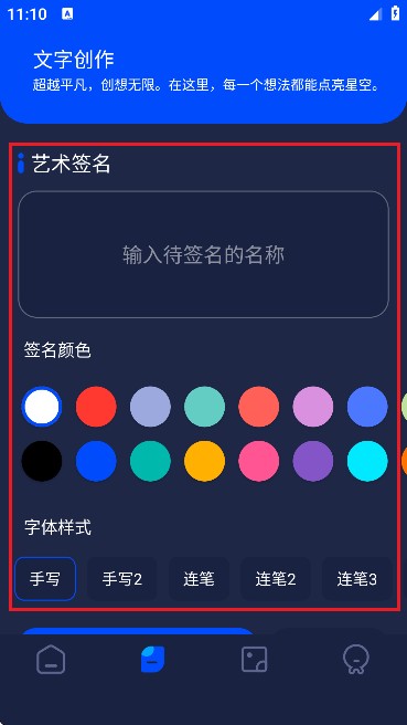 PixVerse