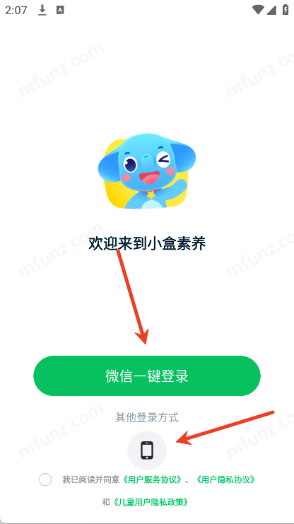 小盒素养