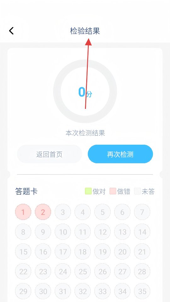 步步先锋