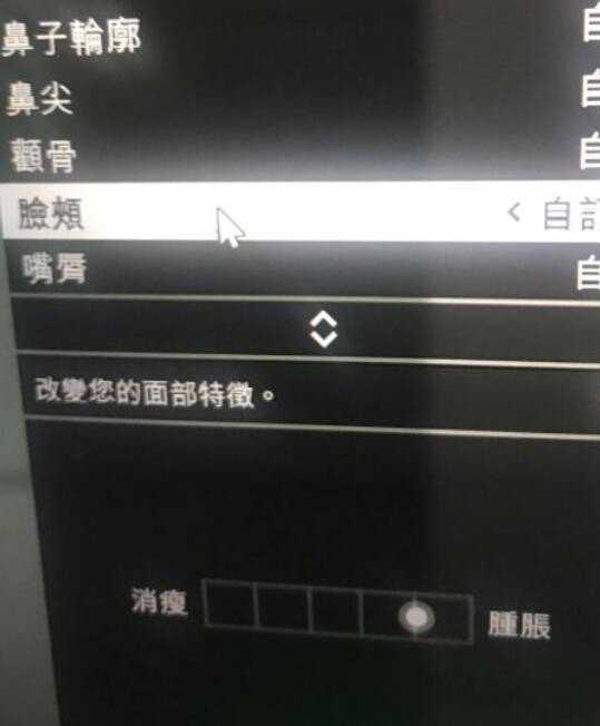 GTA5怎么才能捏出漂亮的女性角色？GTA5捏脸数据女神