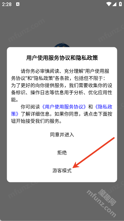附近转