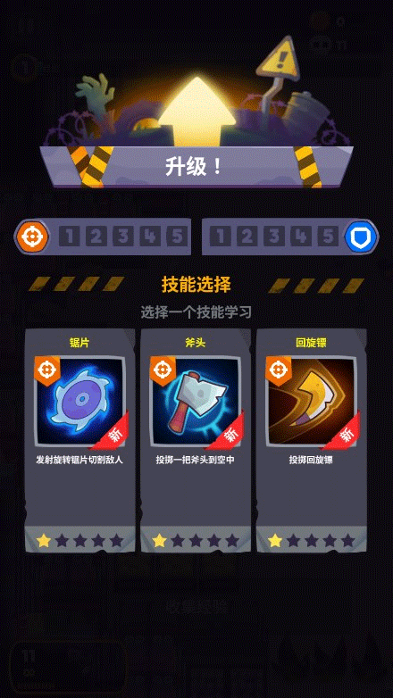 尸战狂潮