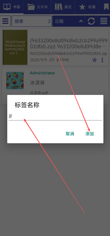 免费阅读大师