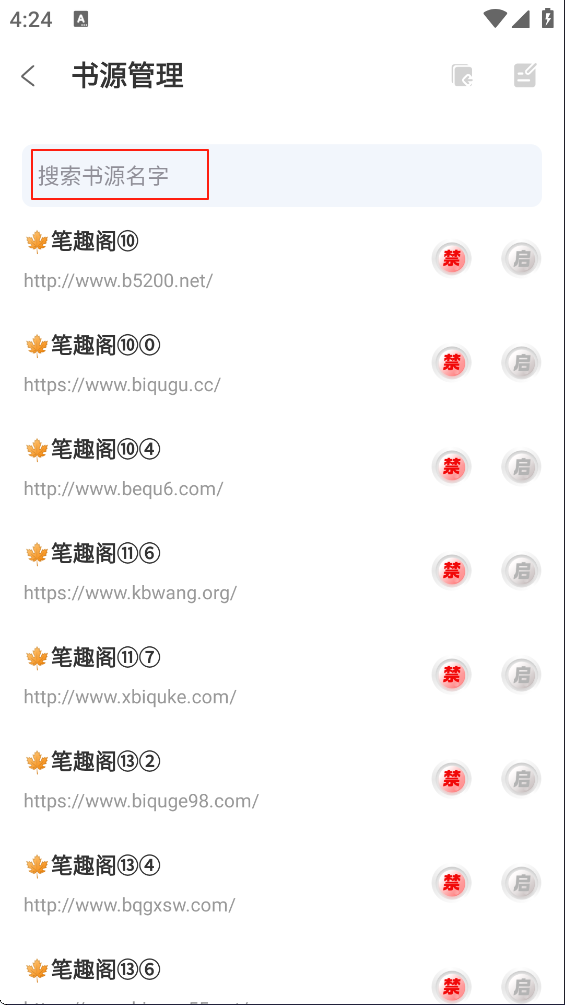 海浪书屋