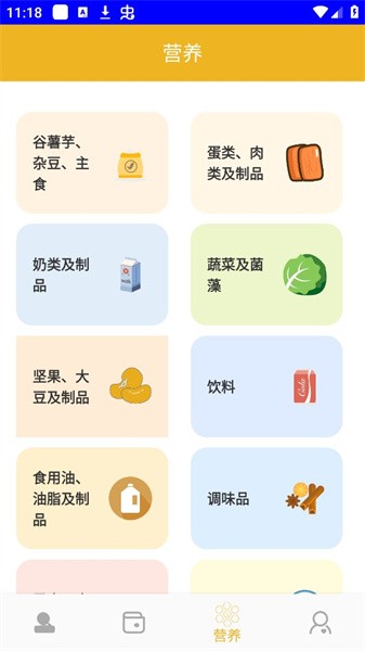 全能木匣工具箱