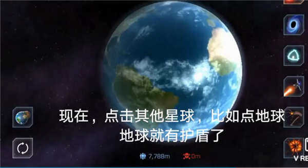 怎么开护盾3
