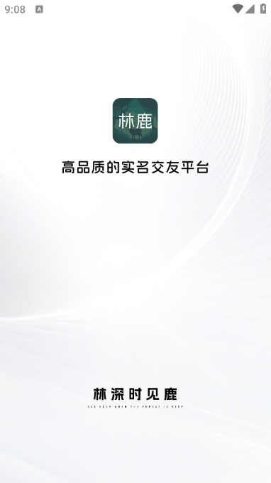 林鹿之恋