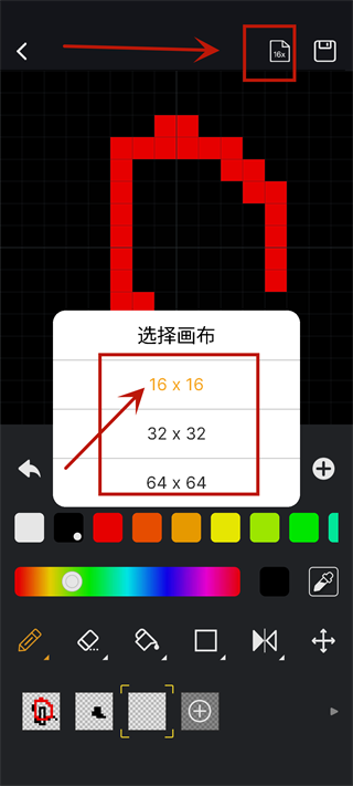 点音音箱