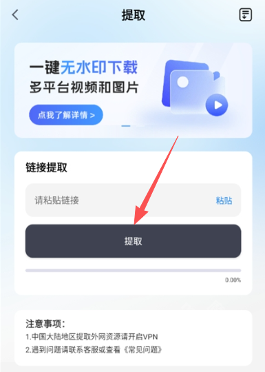 快存助手