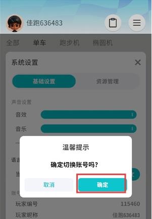 攸视竞技