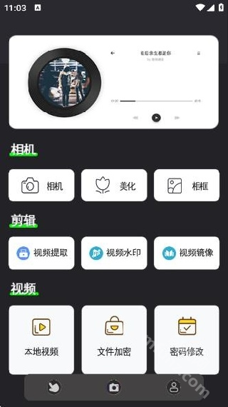 绿点连点器