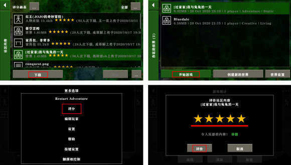 生存战争2.2插件版下载-生存战争2.2插件版手机版下载