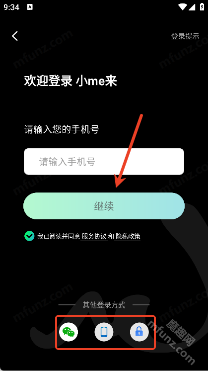 小me来