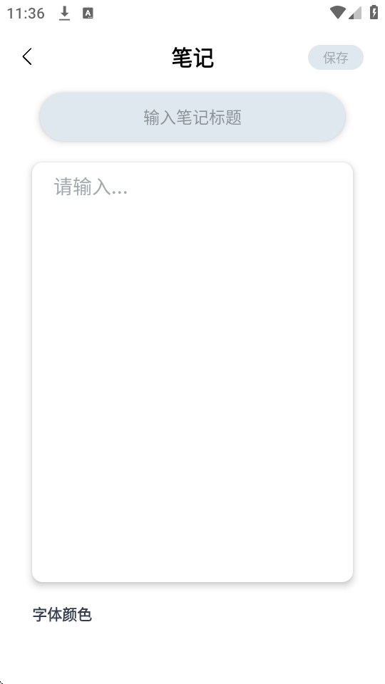 蛙蛙写作