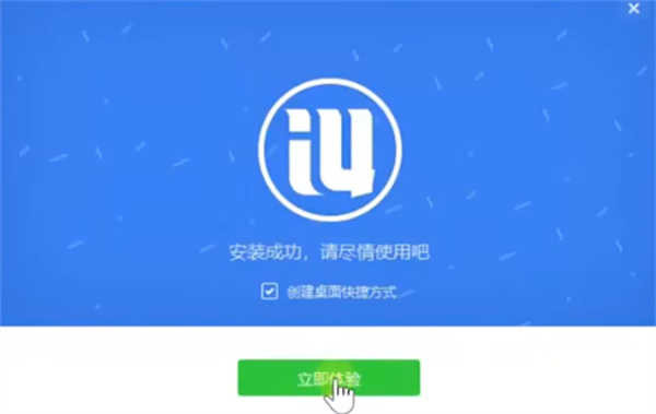 植物大战僵尸ios原版截图