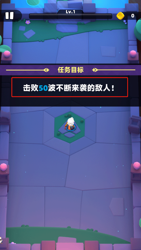 弓箭传说2中文版