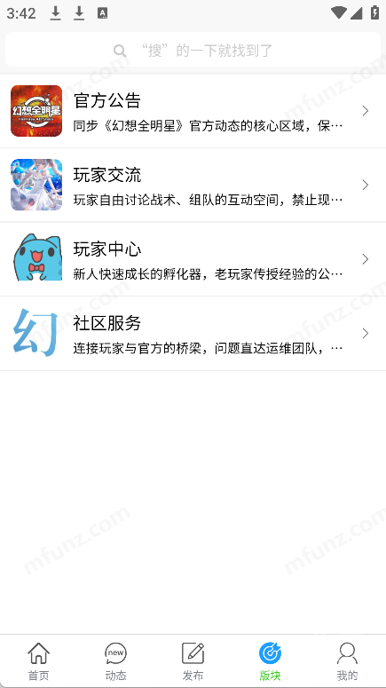 幻想社区