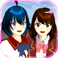 樱花校园模拟器(新版)更新无广告(SAKURA SchoolSimulator)